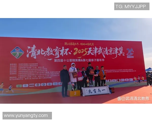 喜获两个一等奖！河北代表队在2025京津冀社会体育指导员沟通展现大会上体现出彩